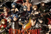 【課金額】MMORPG『RED STONE』野球選手・石川柊太さんが運営にブチギレｗｗｗｗｗ【知りたい】