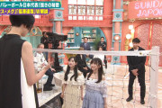 井上池田と比較すると一ノ瀬って2,3ランク落ちるよな？