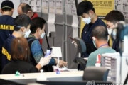 【無茶】韓国政府　入国対象者の国籍を問わず特別入国手続き施行を準備対策 パンデミックになっているため入国制限に意味は無い
