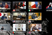 韓国が「アルテミス合意」に署名、10カ国目の参加…NASA！