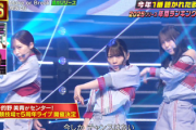 【櫻坂46】岡本姫奈、ワイプでラブコールw 3曲が『CDTV年間ランキング2025』にランクイン！