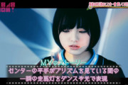 【櫻坂46】欅坂46時代からの新曲リークシリーズがこちら