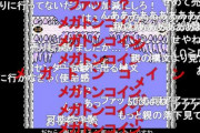【悲報】RTA動画、廃れてしまう