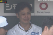 阪神大竹、号泣ｗｗｗｗｗｗｗｗｗｗｗｗｗｗｗ