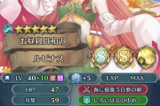 【FEH】左上見てストッパーが壊れたエクラがこちらです
