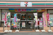 【朗報】セブンイレブンさん、上げ底・詐欺商品で消費者をバカにし続けた結果がこちら