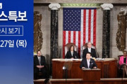 【米議会】 尹大統領「私の名前は知らなくてもBTS！BLACKPINK！どうだ！」米国議員「うおおお！(どういう意味？)」「きたー！(米議会だよねここ･･･)」