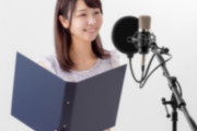 【職業】声優って「学生時代は友達いなくて、アニメばかり観てた設定」にしないとダメなの？