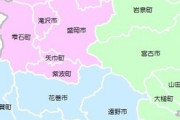 岩手県のイメージで打線くんだ