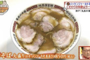 【画像】ラーメンにもやしっていらなくね？？