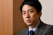 海外「日本の男性議員が育児休暇！？素晴らしい取り組みだ！！」小泉進次郎環境大臣の育休取得がもたらす連鎖効果が話題に