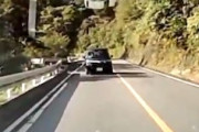 【動画】なんだそれ。山道でおかしな逆走車に遭遇したドラレコ。