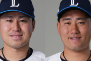 【画像】西武、難解問題を出す