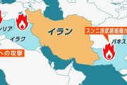 【悲報】イラン、唐突に日本を煽り炎上！「日本は歴史のない国民国家なので神話に根拠を求めた」