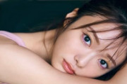 【速報】田村保乃『2nd写真集』発売決定！！！！！