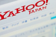 【闇深】Yahooニュース運営、AKBオタクの民度が低すぎてブチ切れｗｗｗｗｗｗ