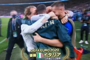 【速報】イタリアさん、イングランドを倒して53年ぶり2回目のEURO制覇キターー！！ｗｗｗｗｗｗ