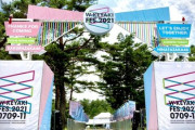 【櫻坂46】手を振ったりバルーンを叩き合う姿も！日向坂46『ケヤフェス』関係者席の櫻坂メンバー現地の様子がこちら！