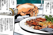 歴代ジョジョとサシで飲むなら