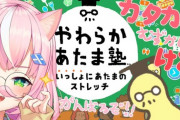 魔王様日本語上達しとるし、はかちぇも可愛い