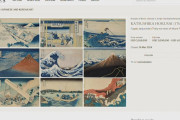葛飾北斎の「富嶽三十六景」、ニューヨークで5億円超で落札される