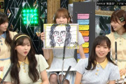 【日向坂46】かとしNHKで画伯デビューｗｗｗｗｗｗｗｗｗｗｗｗｗ