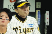 なぜ、阪神・岡田監督のファンへの『最後のあいさつ』はなかったのか!?…“体調不良”は実際、少し違っていたようで