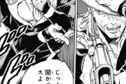 ジョジョ初（？）のスピンオフ漫画ｗｗｗｗｗｗ