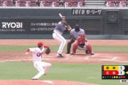 速報ボーア満塁ホームラン