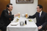 岸田首相と韓国ユン大統領、めっちゃ打ち解けていたwww