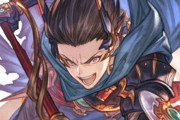 【グラブル】風SSRナタク登場の反応 星トモ最後の一人がついにプレイアブルに！各アビに火属性ダメ、常時火ダメ50%カットなど風にも関わらず火を意識した珍しい性能に