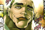 刃牙世界３大期待外れキャラと言えば範馬勇一郎、アライJr、範海王、天内、宮本武蔵、野見宿禰と