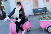 【SKE48】平野百菜がかんわいいピンクバイクに乗る！！！