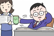 会社のコンプライアンス委員に呼ばれ話を聞いてみると、課長がハラ疑惑に問われているそうだ。「私の言葉ですべてが決まるんだな」と悟った私は・・・
