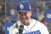 【悲報】FA取得の大野雄大さん、最初から阪神に行くつもりは微塵もなし