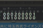 【敗戦】西武ファン集合（2022.5.15）