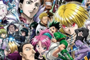 【HUNTER×HUNTER】幻影旅団って凄い人気だったけど、今はどうなんだろね？？
