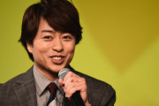 【悲報】櫻井翔、ノーコメントｗｗｗｗｗｗｗｗｗｗｗｗｗｗｗｗｗｗｗｗ