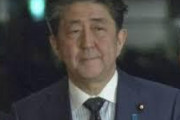 【速報】マスコミ各社、安倍総理辞任の予定稿を準備の模様ｗｗｗｗ