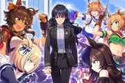【速報】『ウマ娘』URAに続く、新育成シナリオ『アオハル杯』8月末に実装予定！オリキャラの詳細も判明！ウマ娘はじまった！！