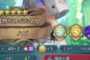 【FEH】ハピのイラストの残念な所