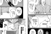 【陶芸】なんだよこの漫画ｗｗｗ【注意】