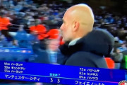 【速報】マンシティさん、フェイエノールト相手にも勝てないｗｗｗｗｗｗｗｗｗｗ