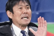 日本代表の森保一監督が新型コロナ陽性　４月から欧州視察、反町康治技術委員長も陽性