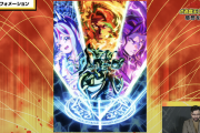【遊戯王】また「マギストス」を強化するのか