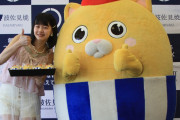 【悲報】福田真琳が波佐見町のゆるキャラ、「はちゃまる」を推す理由が切ない