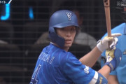 DeNA度会隆輝、父の目前で球団新人記録更新の6試合連続打点「いい父の日プレゼントに」