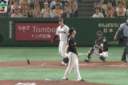 巨人・岡本、超特大ホームランを放ち確信歩き！ バックスクリーン左の壁に直撃
