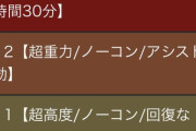 【パズドラ】すまんヤムザループ持ってないやつおる？wwwwww