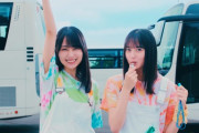 【乃木坂46】この賀喜遥香と遠藤さくらが脇で支えている心強さ・・・
